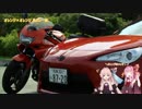 【茜車載】オレンジ×オレンジ 呉カレー旅【ＴＯＹＯＴＡ８６】