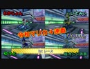 【4人実況】令和マリカ４連番　そのいち