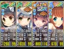 政マニ 消えたネン菌の謎 あとのまつり級  460秒・4人