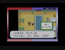 【FRLG】オーキド博士の助手に嘘をつくとどうなるのか