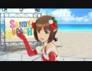 【春研】天海春香「星彩ステッパー」シェリーノエル