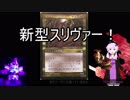 【MTG】 スリヴァー、それは可能性の獣　EX3【MO レガシー】
