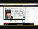 鹿児島の土砂崩れを馬鹿にした法案が成立（NWO阻止マニュアルを作成する第152回）【沢村直樹・公式放送アーカイブ】
