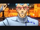 【ジョジョMMD】ギアッチョで劣等上等