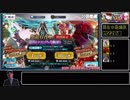 (宝具LVは)１ぃ…か2くらいですね　ユガ・クシェートラピックアップ2 編