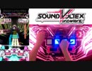 【SDVX】月一企画 '19/6のボルテを振り返る (後編)