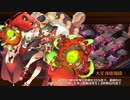 【城プロRE】閻魔の闘技場 無間地獄 伍 -超難- 3人編成 平均Lv54.3
