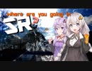 【VOICEROID車載】SRでドコドコいくの？ Part5〜GWダイジェスト〜