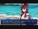 イベントに臨む際にドスケベ音頭を舞うノッブ