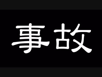 【VOICEROID車載】ステップワゴンで玉突き事故に遭った話、桜、夏の予定