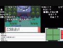 【YTL】うんこちゃん『ポケットモンスター プラチナ』part34【2019/06/25】