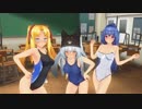 バニーガールズで□happy!happy!スキャンダル！！【CM3D2】