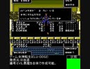 夢のバグプレイ　その１６