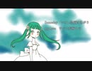 Someday, 花咲く場所でいつか ／ 初音ミク