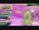 【ポケモンUSM】最強トレーナーへの道Act535【バンギラス】
