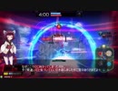 東北きりたんと星と翼のパラドクス　17