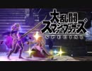 シーク使いのスマブラSP実況プレイ日記 地獄の難易度！ 灯火の星 武者修行編 part36