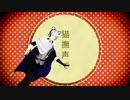 山姥切アーカイブ