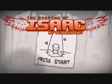 【CeVIO実況】ささらが超鬼畜アクションやります part.8【The Binding Of Isaac: Afterbirth +】