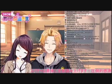 ぐんかん、遂に例のやり取りが配信に乗ってしまう