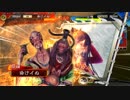 【三国志大戦4】おにいちゃんと呼んで下さい、お願いします。290