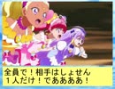 フィーリア王女とふたりはプリキュアSplash☆Star～845