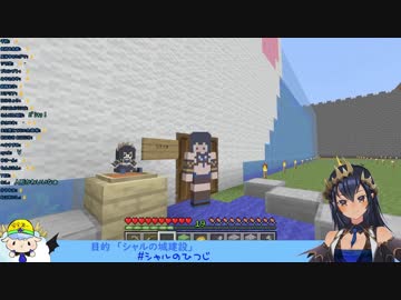 【島村シャルロット】外郎売のような即興口上と寂しがりシャル【Minecraft】