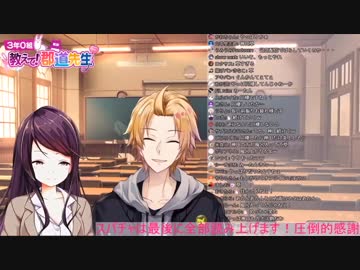 実は同棲していた郡道美玲と神田笑一