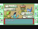 異世界転生したけど、ポケモン始めました【エメラルド】４３