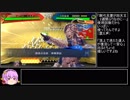 駆け出し君主が桃園でガんバる動画　その46【対火焔】