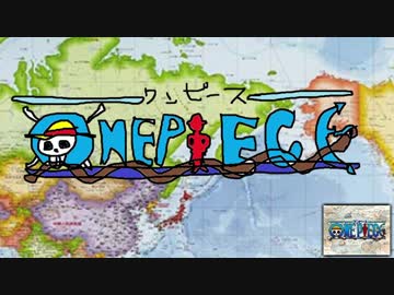 人気の ワンピース Believe 動画 32本 ニコニコ動画