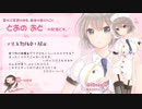 【ASMR】とおのおと+伊ヶ崎綾香＠咀嚼音+囁き+ぬるぬるマッサージ！【イヤホン必須】