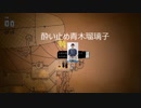 【実況】イケボ声優を目指して、火星旅行修行 (4日目)【39 DAYS TO MARS】