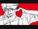 【ともま～×ドートマーク】　トーキョー・ミクサー　うたってみた