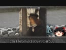 【3分半動画】余はここで死ぬ！【歴史小話】