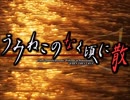 【全文朗読】うみねこのなく頃にEP5_part59