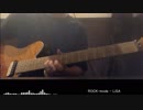 【バンド用】ROCK-mode-LiSA