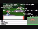 【YTL】うんこちゃん『ポケットモンスター プラチナ』part35【2019/06/25】