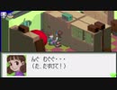 【でマス】ロックマンエグゼを全シリーズ実況！part.2