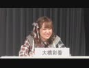 アニソンイントロクイズで怒るへご