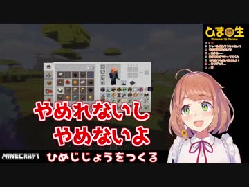 本間ひまわり「この世界で達成することがあるから、15年位やめれないしやめないよ」