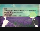 ゆるゆる兄者の『World for two』Part.3.5