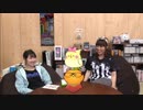 【ゲスト野水伊織・三宅麻理恵】ルームメイト～五十嵐裕美～第18回【ビストロ・きゅーぴっと】1