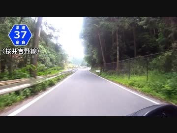 ツーリング記録 桜井市～談山神社～多武峰【YD125】