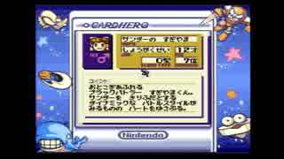 カードヒーロー実況したくなったおじさんpart20