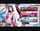 【FGO】そこそこの課金でやっていくFGO　その180