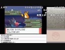 【YTL】うんこちゃん『ポケットモンスター プラチナ』part36【2019/06/25】