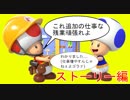 Re:ゼロから始めるお城造り生活 Part2
