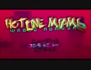 首謀者は一体誰だ！Hotline_Miami２で遊んでみた５１終