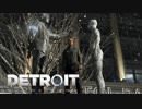 [Detroit Become Human]アンドロイドはただの機械か生命か？ #16[実況]